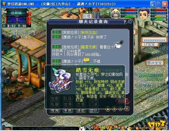 梦幻西游被小奇搞成什么样了,什么样 游戏,现在