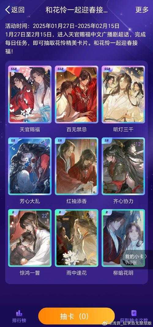 梦幻西游被开除的老板怎么处理