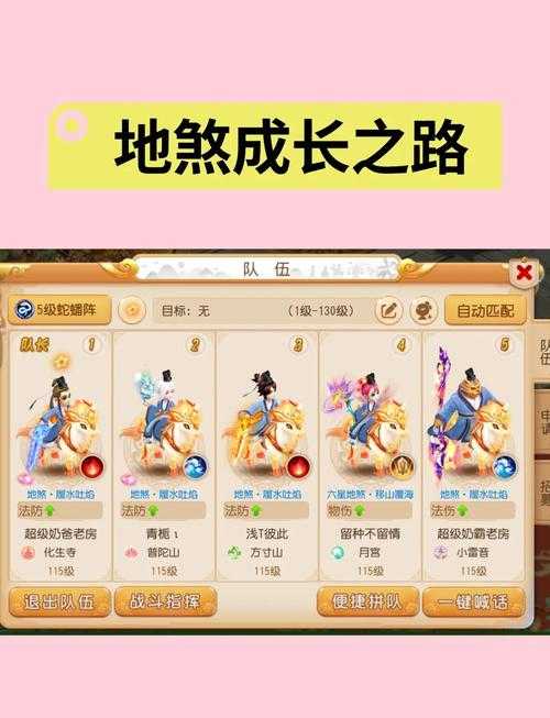 梦幻西游被打事件怎么触发，被打 触发 触发