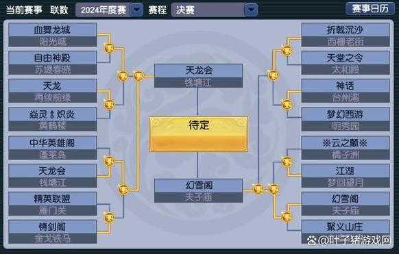 梦幻西游被抓百人怎么解决