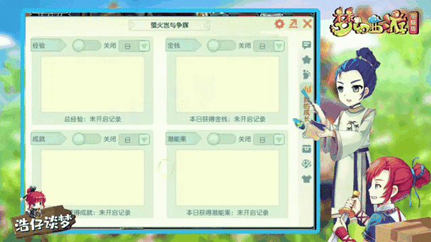 梦幻西游被杀是否会掉等级，死亡 西游 经验
