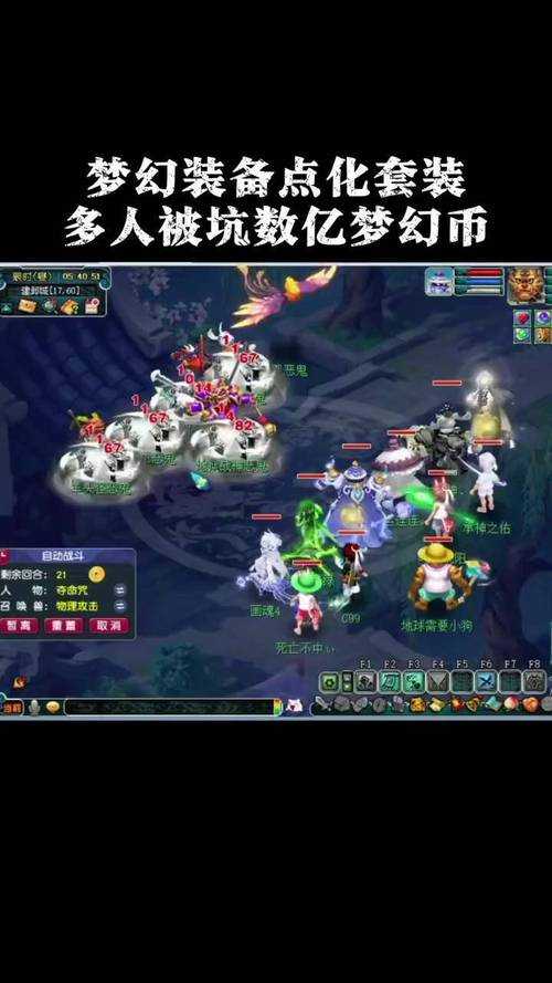 梦幻西游被杀装备找回方法，装备，客服 西游