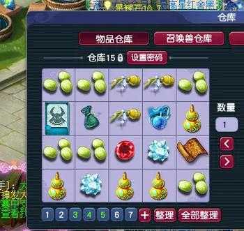 梦幻西游被盗考卷在哪来的,考卷 账号,西游