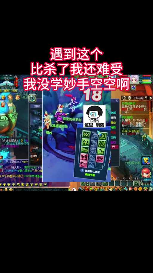 梦幻西游被盗装备被丢藏宝阁