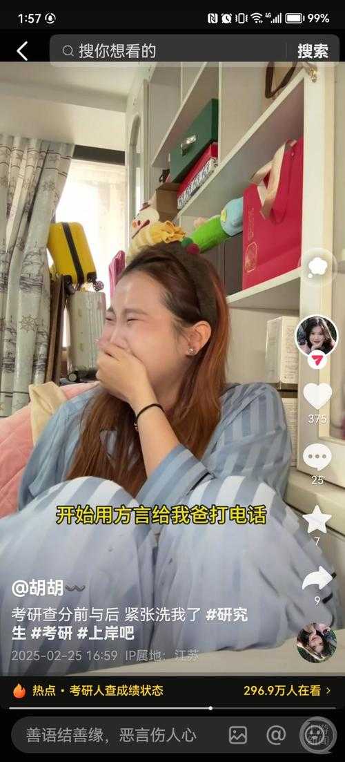 百万粉美妆博主如何考上复旦研究生?我的三年逆袭全记录
