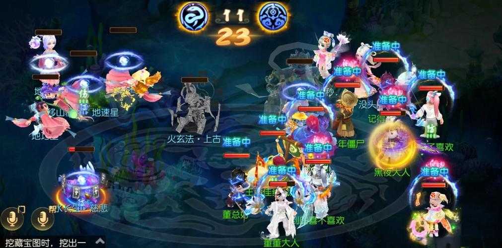 梦幻西游被骂热搜会怎么样