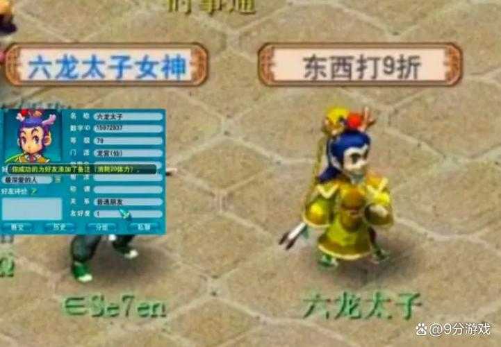 梦幻西游被骂热搜会怎么样,怎么样,玩家 游戏