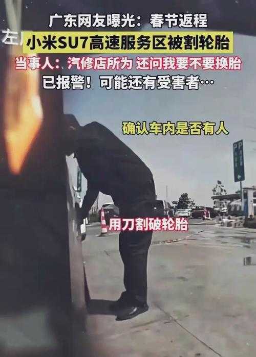 轮胎刺客突袭!司机高速爆胎12条轮胎,当地政府火速回应引发全网热议