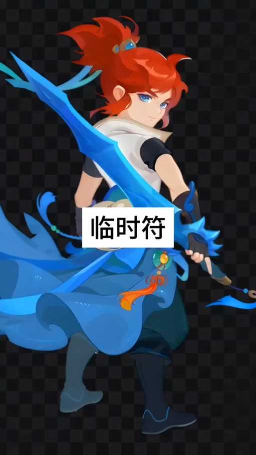 梦幻西游裁裁