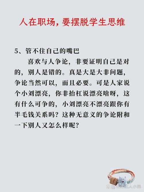 从职场疯子到人生清醒者,GAI裸辞背后的108天生存法则