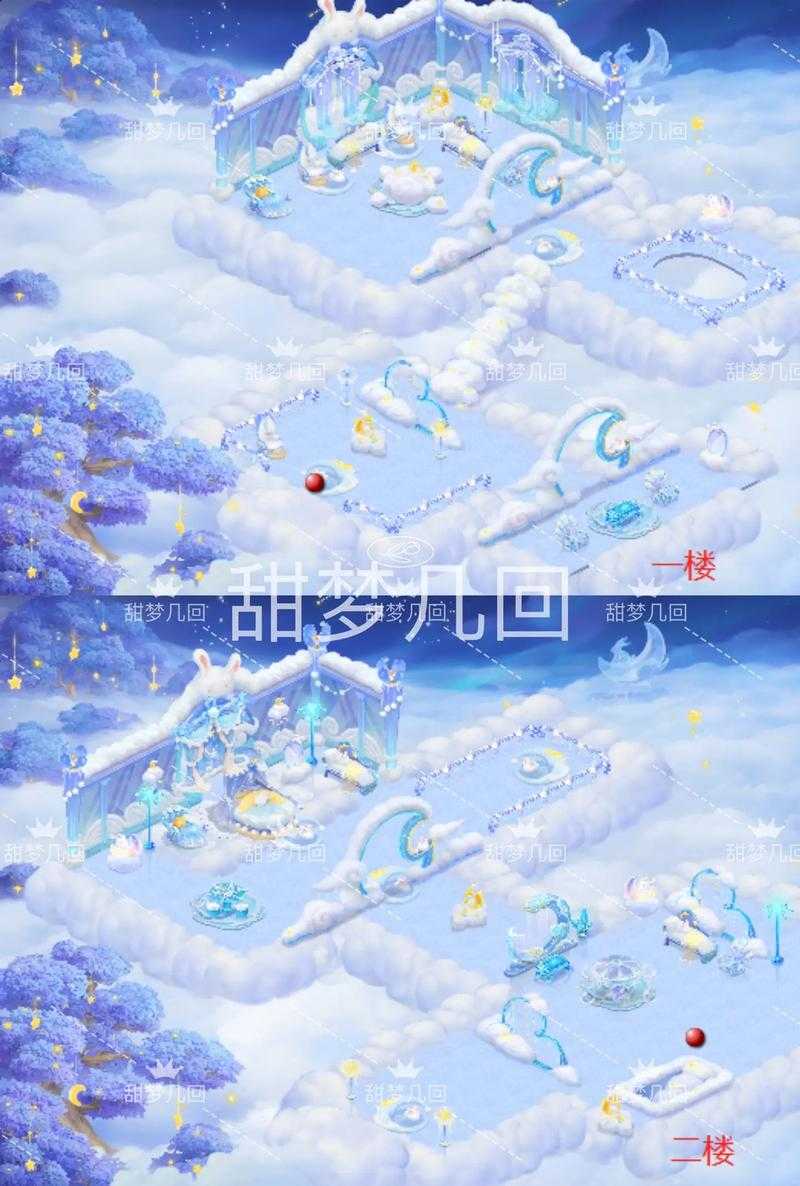 梦幻西游装修系统图纸