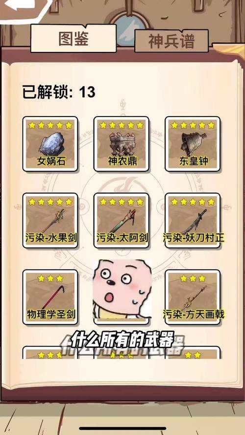 梦幻西游装备三孔过程怎么做 怎么做 开孔 装备