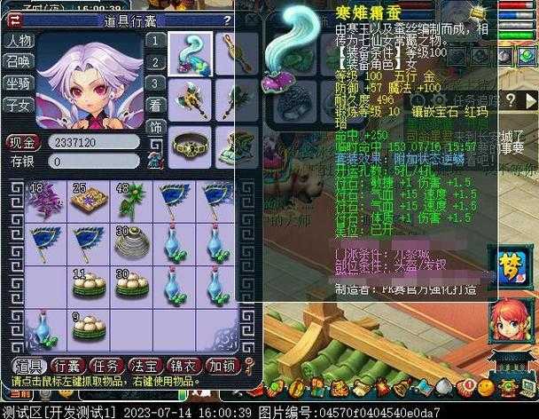 梦幻西游装备不磨会消耗符石吗,西游 耐久,装备
