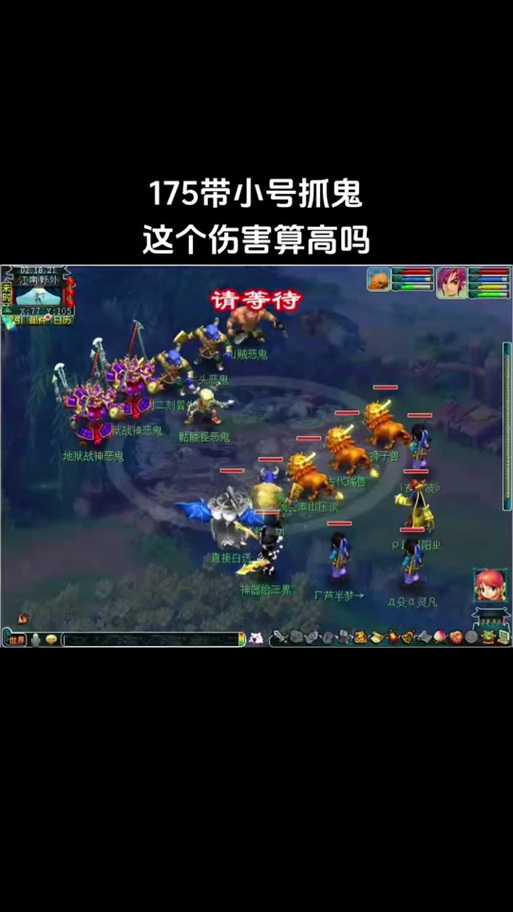 梦幻西游装备交易给大号 小号,西游,装备