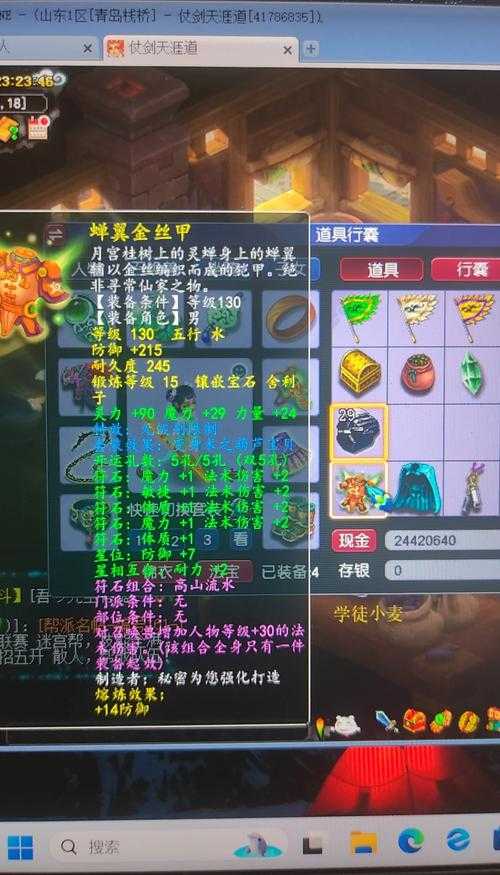 梦幻西游装备会爆雷吗怎么弄 怎么弄,爆雷 装备