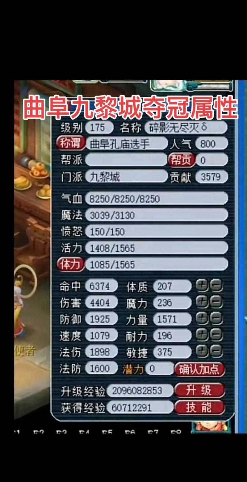 梦幻西游装备名字搞笑