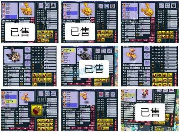 梦幻西游装备孔上限 开孔，装备，西游