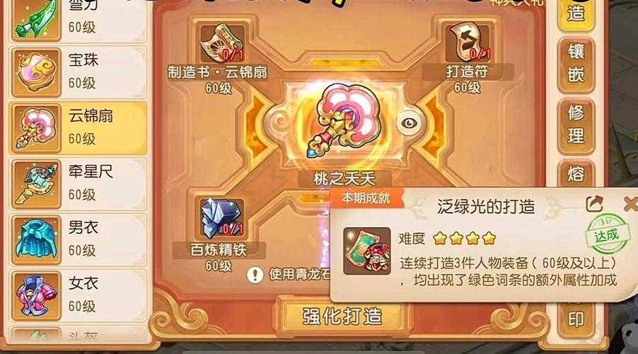 梦幻西游装备怎么爆的快,装备,西游,爆率