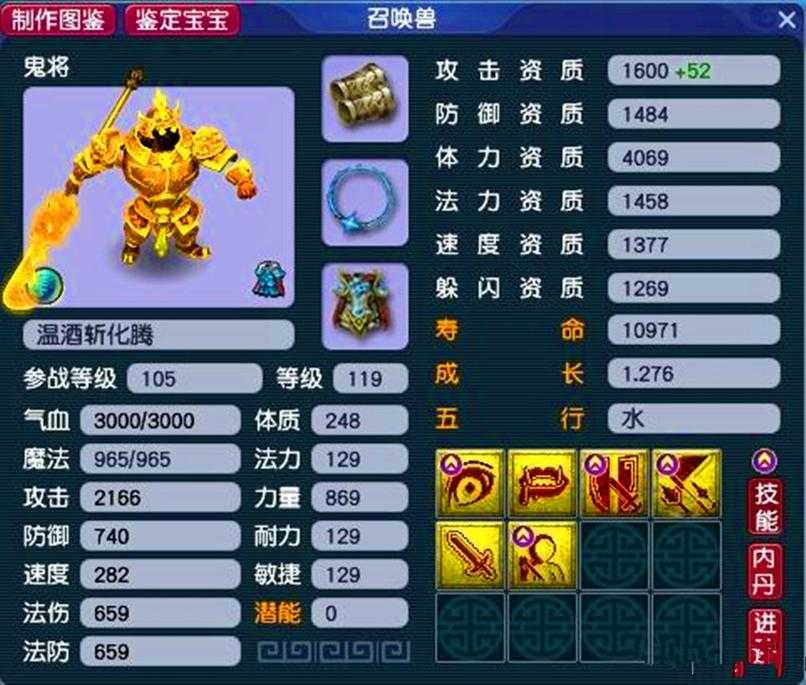 梦幻西游装备藏宝阁最低摆多少