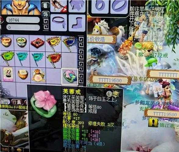 梦幻西游装备被复制怎么办，怎么办，装备，复制
