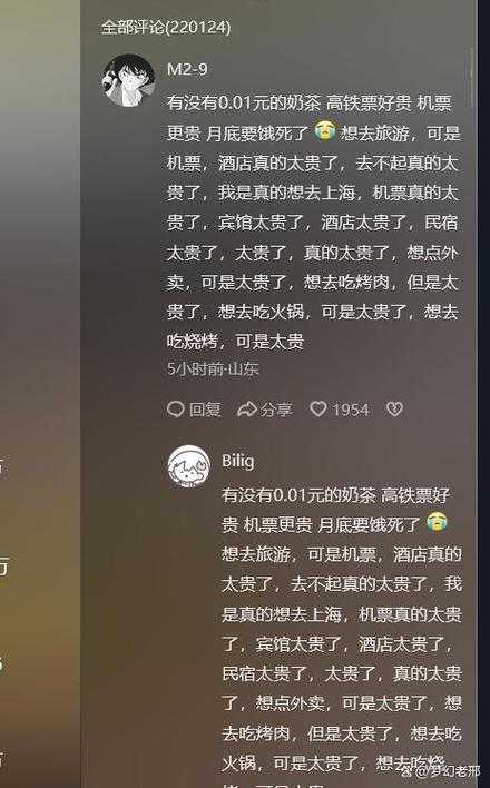梦幻西游装备跨服费怎么算的