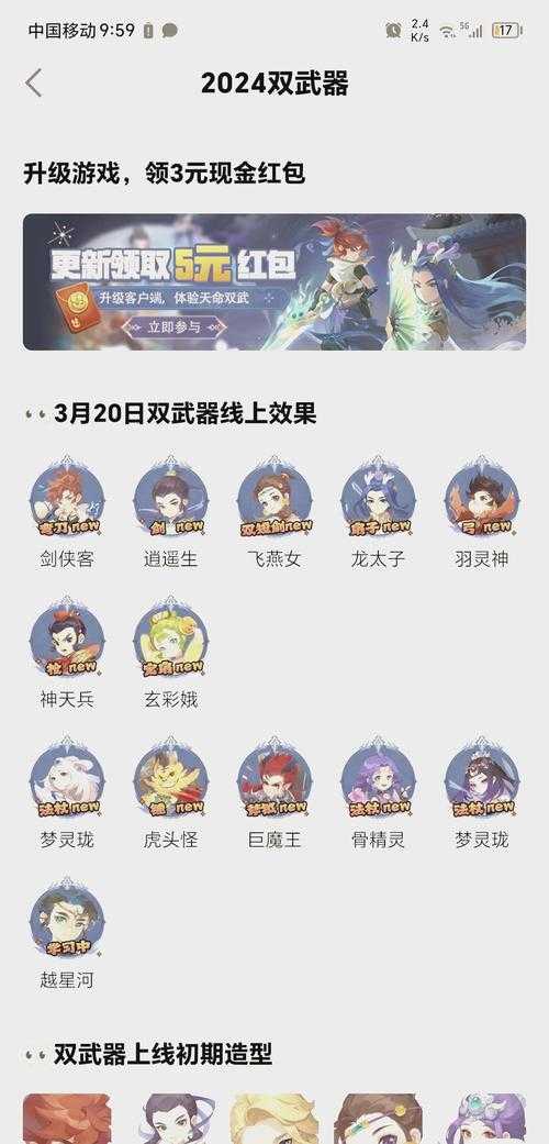 梦幻西游装备转换在哪里看,装备 在哪里 转换