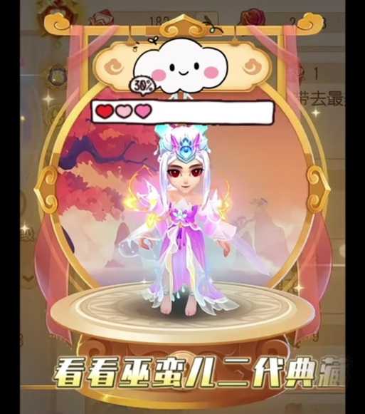 梦幻西游装饰礼包怎么选择