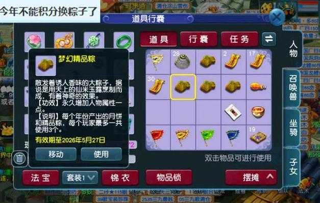 梦幻西游裤衩币是什么颜色的,游戏,裤衩,是什么
