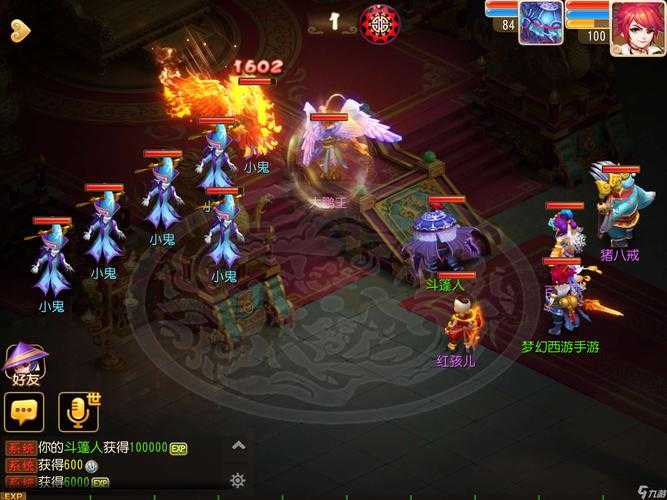 梦幻西游西凉剧情点石头任务攻略