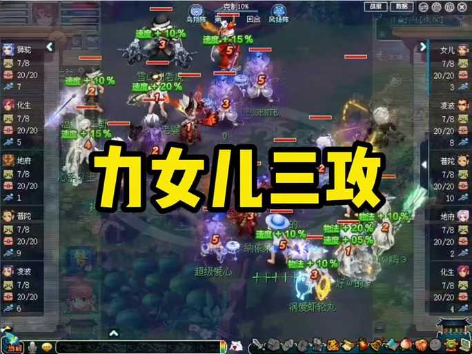 梦幻西游西凉国剧情全部一览表,任务,西凉 一览表