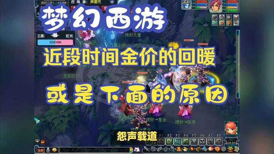 梦幻西游西凉国剧情是多少级的,西凉 剧情 是多少