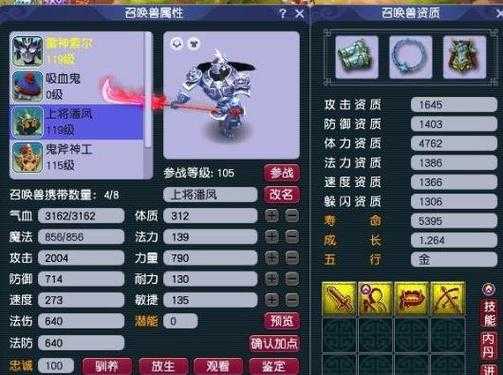 梦幻西游西南二区怎么样