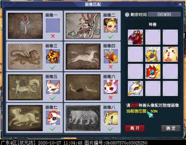 梦幻西游西域舞女怎么获得 西游,这个 西域