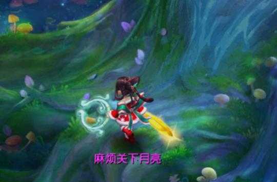 梦幻西游西域舞女怎么获得