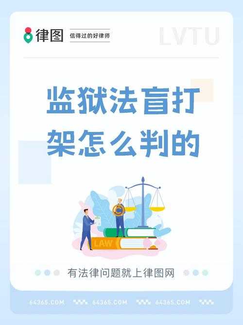 事件背景与问题定性