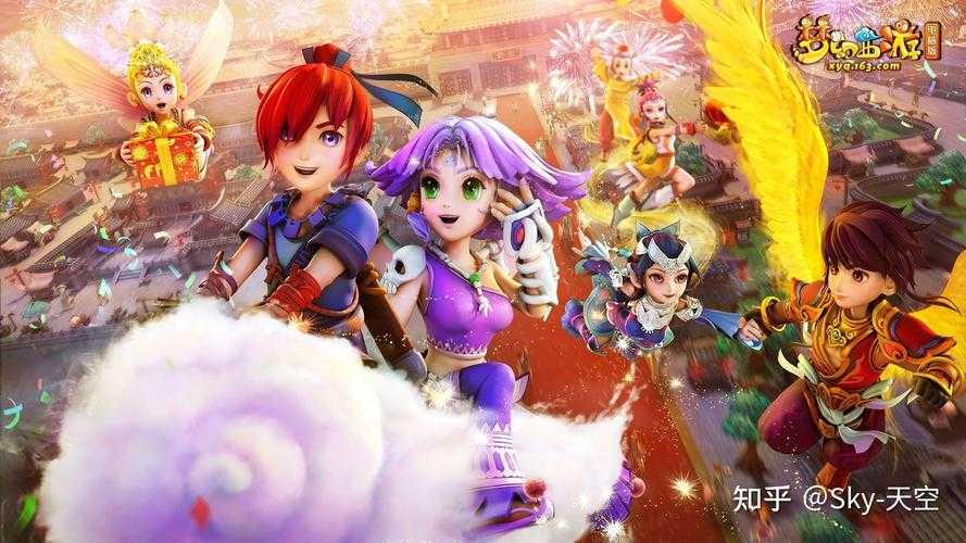 梦幻西游西天取经四人组特效