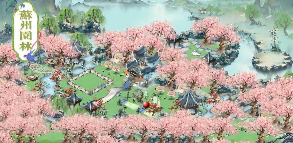 梦幻西游西平园区