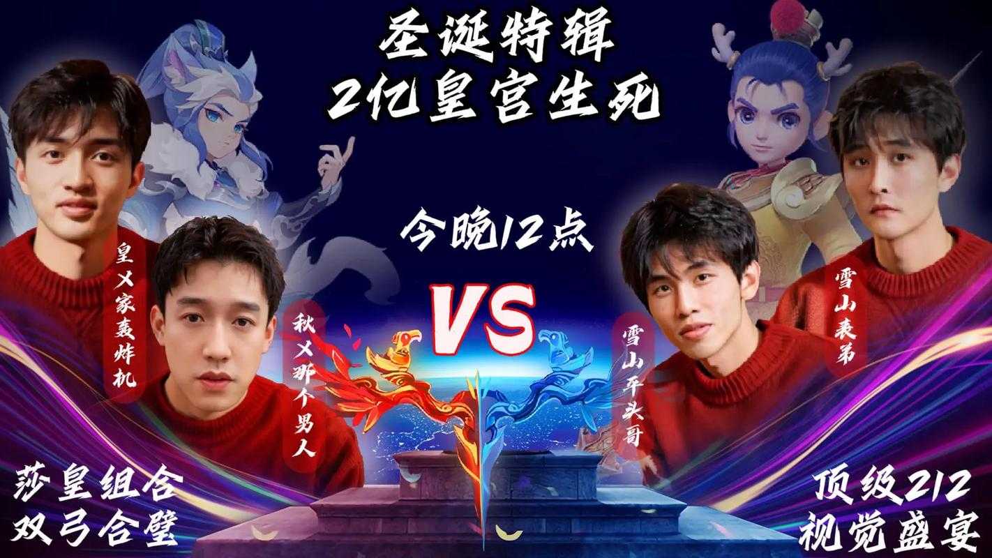 梦幻西游西游哥哥是谁