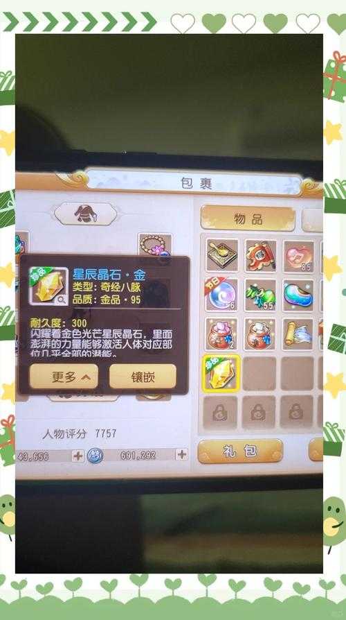 梦幻西游西游币怎么买招数