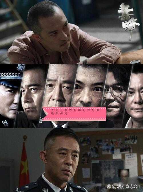 2.劫持过程与武装团伙身份