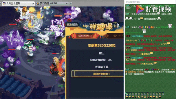 梦幻西游西游神魔