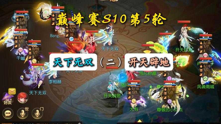 梦幻西游西湖论剑2025巅峰对决,全新赛制燃战开启