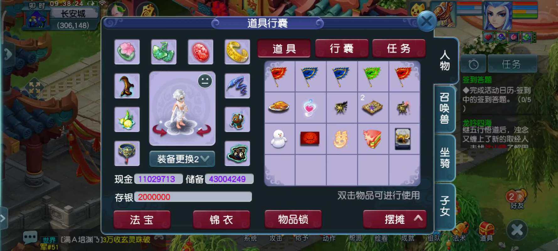 梦幻西游西湖醋鱼区 服务器 西湖醋鱼,服务器
