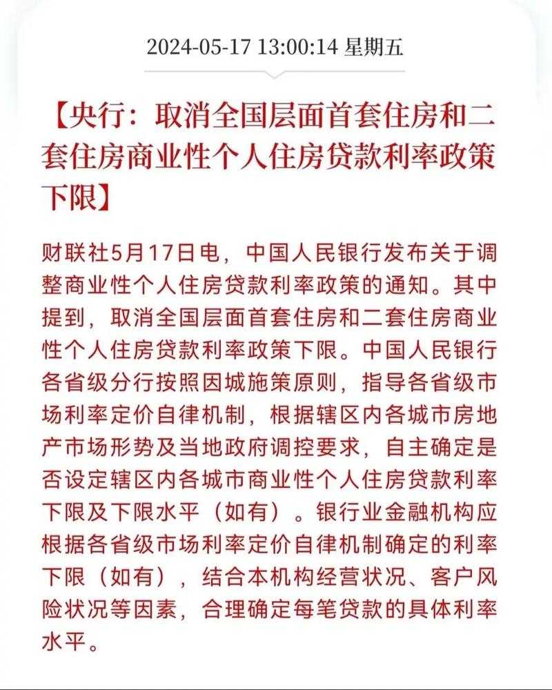 3万亿公积金放大招,普通人买房租房迎来重大利好
