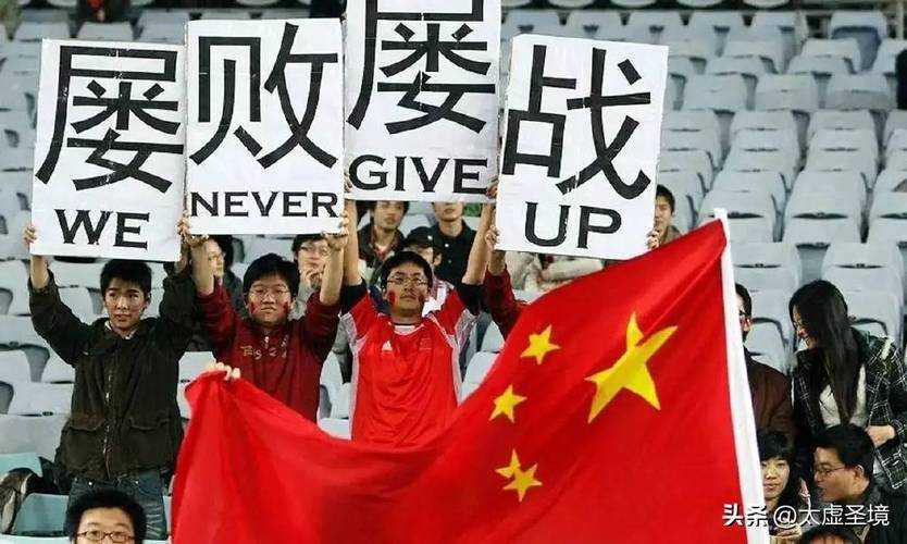 绿茵场的黑色幽默,当中国男足撞上日本足球的技术代差