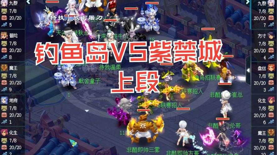 梦幻西游西湖醋鱼最新情况