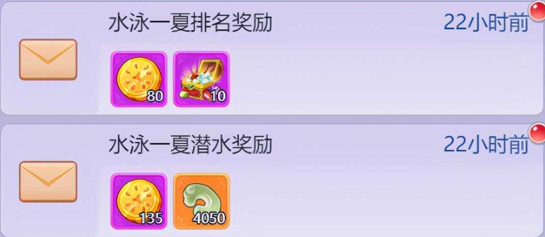 梦幻西游西瓜女友怎么获得,玩意儿 西瓜 西瓜