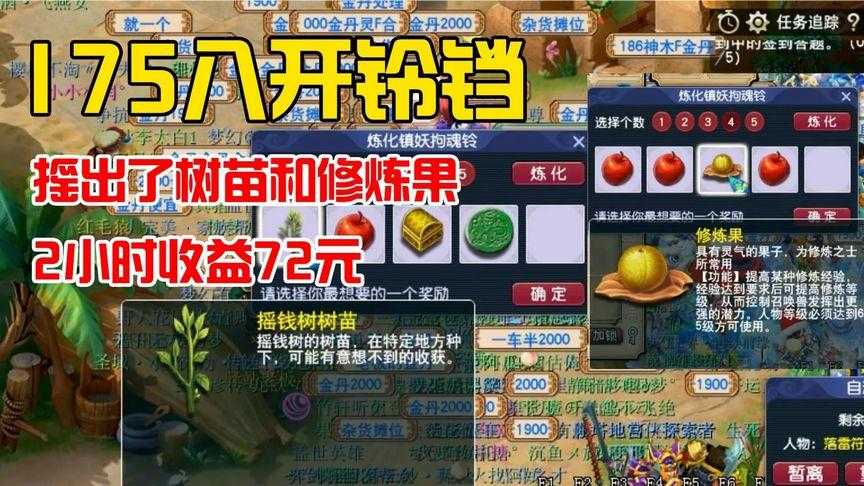 梦幻西游西瓜币怎么用啊 西瓜,特效,西瓜