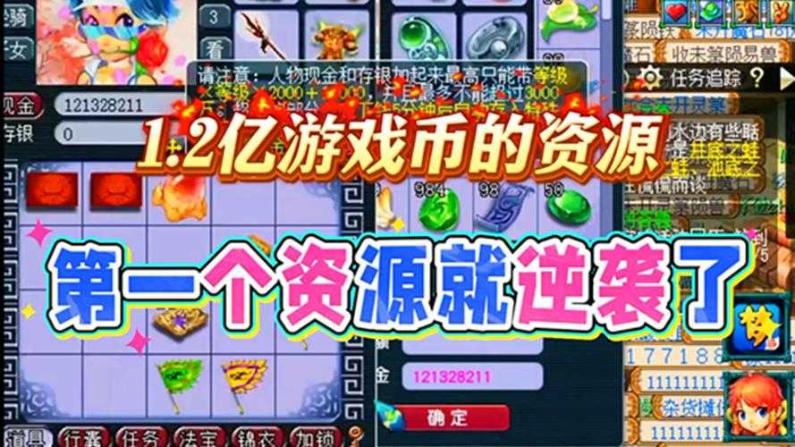 梦幻西游西瓜币怎么用啊