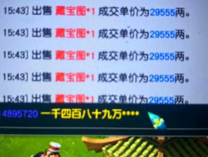 梦幻西游要不要用现金点技能